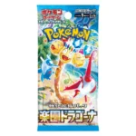 POKEMON TCG Booster PARADISE DRAGONA SV7A Japanese – Image 3