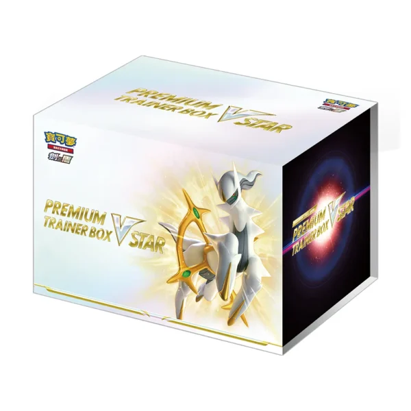 Ultra Premium Collection Box VSTAR