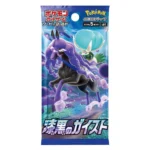Pokemon TCG Jet Black PoltergeistBooster Pack Japanese Release s6K - Image 2