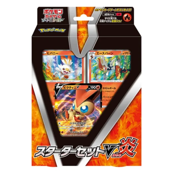 Pokemon Card-JapaneseV Starter Set Fire