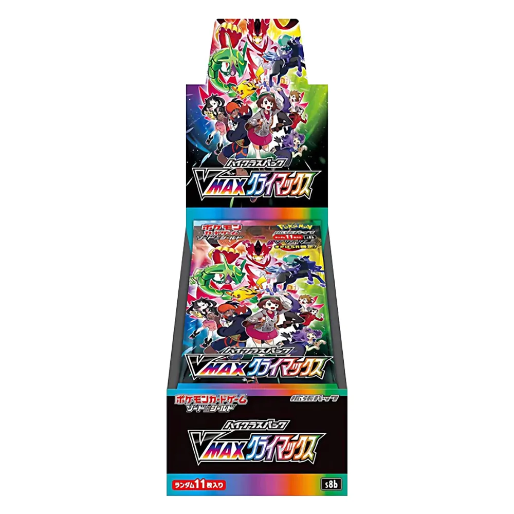 2 Pokemon Card Knife & Shield VMAX Climax Booster Pack S8b - Image 1