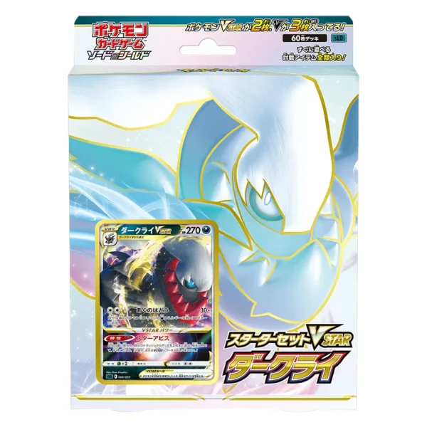 Pokemon Card Game Sword 8 ShieldStarter Set VSTAR Dark Rai