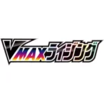 Pokemon Card Knife & Shield Vmax Rising Booster Box S1A - Image 2