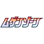 Japanese Eternity Zone Booster Box s3 – Image 2