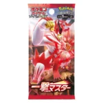 Pokémon Sinale Strike Master -Ichigeki Booster Display s5I - Image 3