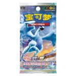 Pokemon Azure Shadow Roar - BoosteiPack TCG Original China cs5aC