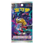 Pokemon TCGSimplified Chinese Sword ＆ Shield Shadow of The Blue Sea cs6bC