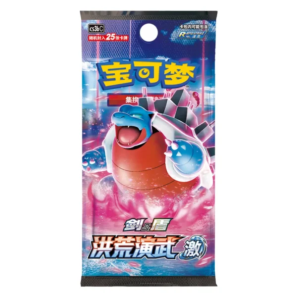 Pokemon Sword ＆ Shield Ancient Origins EX Series cs3bC