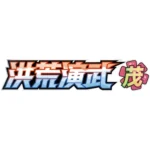 Pokémon TCG EX Ancient Origins cs3aC – Image 2