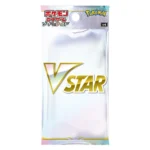 Pokémon TCG: Sword & Shield VSTAR Special Collection Box – Image 3