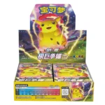 Pokemon Simplified Chinese ThirdExpansion SwordSSheild LEl BoosterBox CS1aC