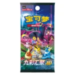 Pokémon TCG Silver Tempest cs4aC – Image 3