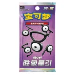 Pokémon TCG Stellar Crown – Image 3