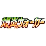 Pokémon TCG Scarlet & Violet—Twilight Masquerade s2a - Image 2