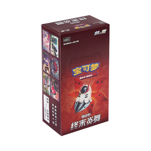 Pokemon Chinese Sword & ShieldCS4.5 Enhanced Booster