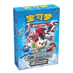 Pokémon TCG GX Starter Deck — Flying Fury