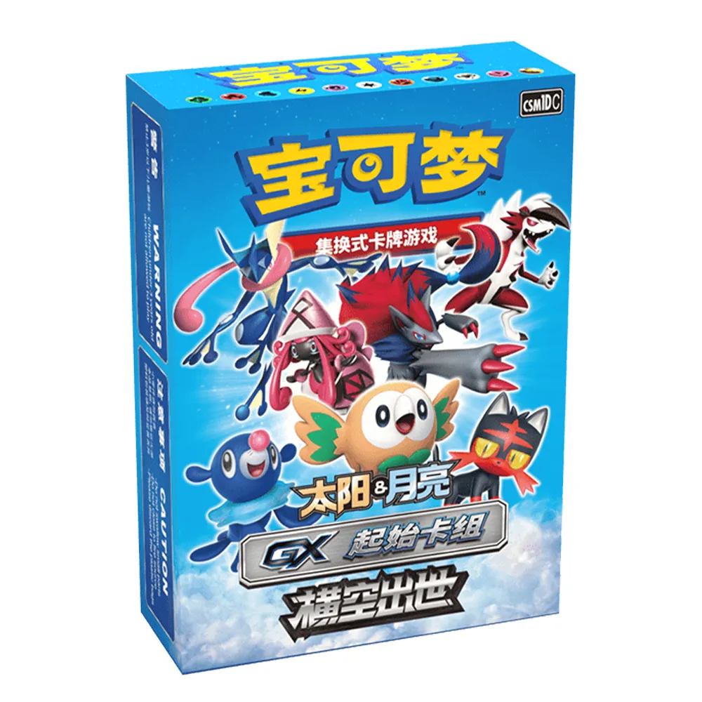 2 Pokémon TCG GX Starter Deck — Flying Fury - Image 1