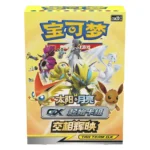 Pokémon TCG GX Starter Deck — Radiant Legends