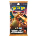 Pokémon TCG Flying Fury — Zamazenta - Image 3