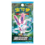 Pokémon TCG Flying Fury — Eternatus - Image 3