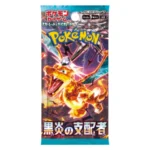 Pokémon TCG: Scarlet & Violet DeckBuild Box Ruler of the Black Flame Japanese - Image 2