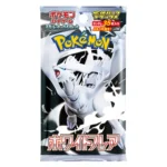 Pokemon TCG White Flare SV1lW Japanese - Image 5
