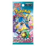 Booster Pack Pokémon Battle Partner SV9 Japanese - Image 3