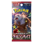 Pokémon Card Game Crimson Haze Booster Display sv5a - Image 3