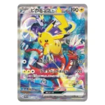 Pokemon World Championships 2023 Yokohama Commemorative Deck Pikachu JAPAN – Image 3
