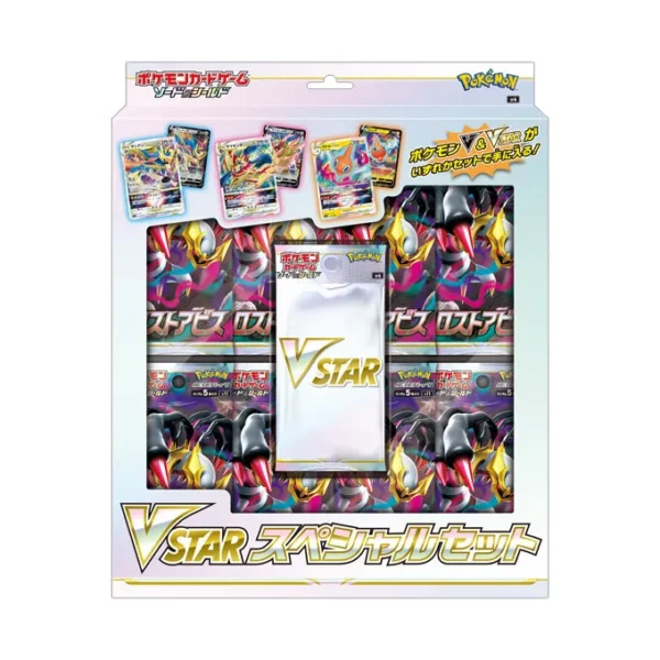 Pokémon TCG: Sword & Shield VSTAR Special Collection Box