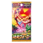 Pokémon TCG Scarlet & Violet—Twilight Masquerade s2a - Image 3