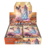 Pokemon Card GameSkylight Perfect Booster Box Japanese s7D
