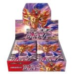 Pokémon Shield Booster Pack s1H