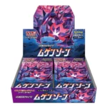 Japanese Eternity Zone Booster Box s3