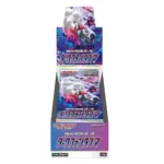 Pokémon TCG Dark Necrozma s10a