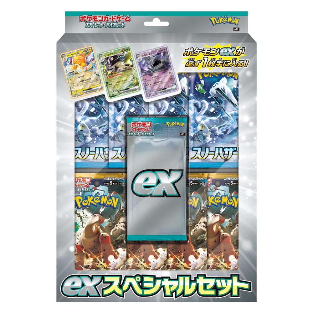 3 Pokémon TCG ex Special Deck Set – Image 1