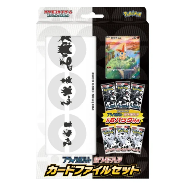 Pokémon TCG Scarlet & Violet BlackBolt & White Flare Card File sv11 Specia