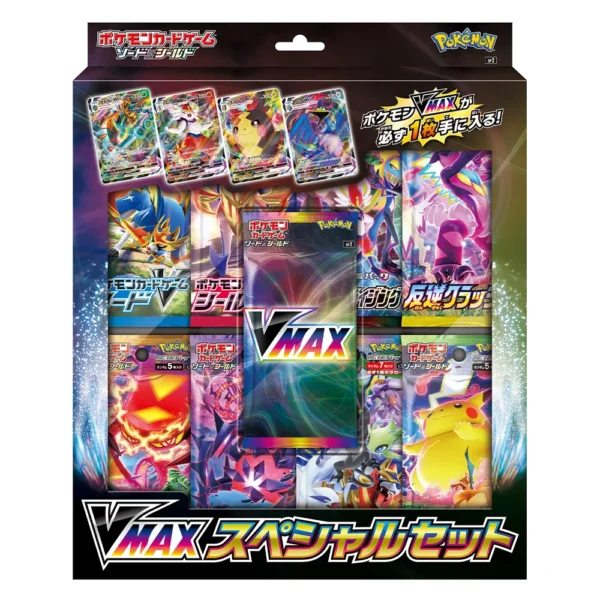 Pokémon TCG: VMAX Special Set Booster Packs sp2