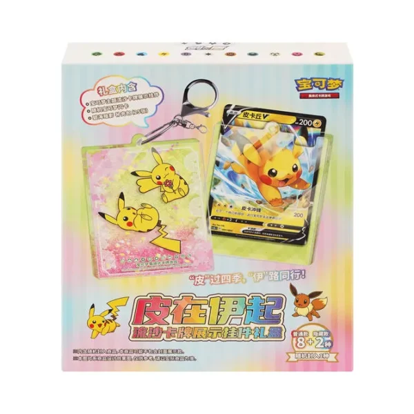 Pikachu & Eevee Gotta Be Kidding! Flowing Sand Card Display Charm Blind Box