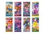 Pokémon TCG: VMAX Special Set Booster Packs sp2 - Image 3