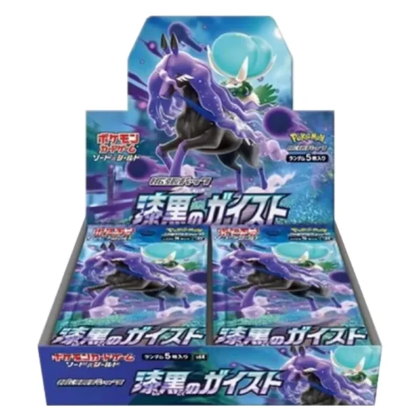 Pokemon TCG Jet Black PoltergeistBooster Pack Japanese Release s6K