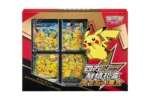 Pokémon Four-Square Link Box Pikachu
