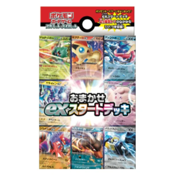 Beginner's Random Deck