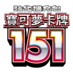 Pokemon TCG 151 Booster Box SV2A Japanese – Image 2