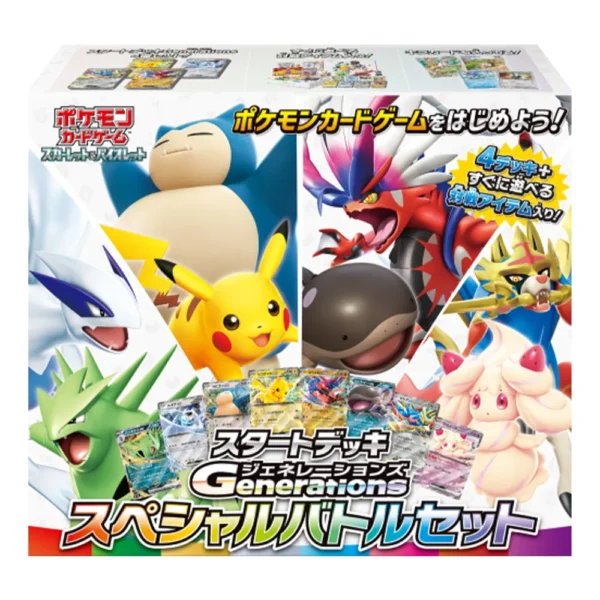 Pokemon Card Scarlet Violet StartDeck Generations Special Battle Set
