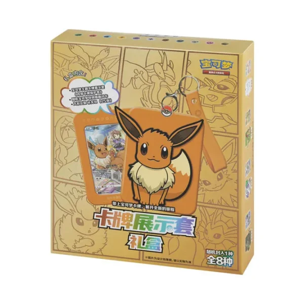 1Box Pokemon Eevee Mystery BoxChinese Simplified Ver