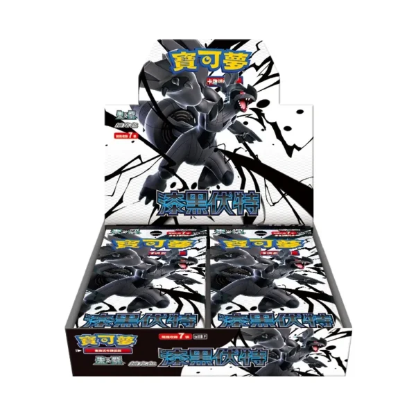 Pokemon Black Bolt Japanese Booster Box sv11B