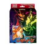 Pokemon Karten Starter Deck SetVMAX Charizard Box Shield Japanisch