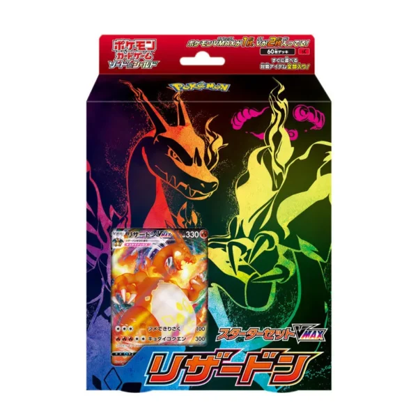 Pokemon Karten Starter Deck SetVMAX Charizard Box Shield Japanisch