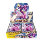 Pokemon card s2 Rebellion ClashBooster Booster SealedJapanese